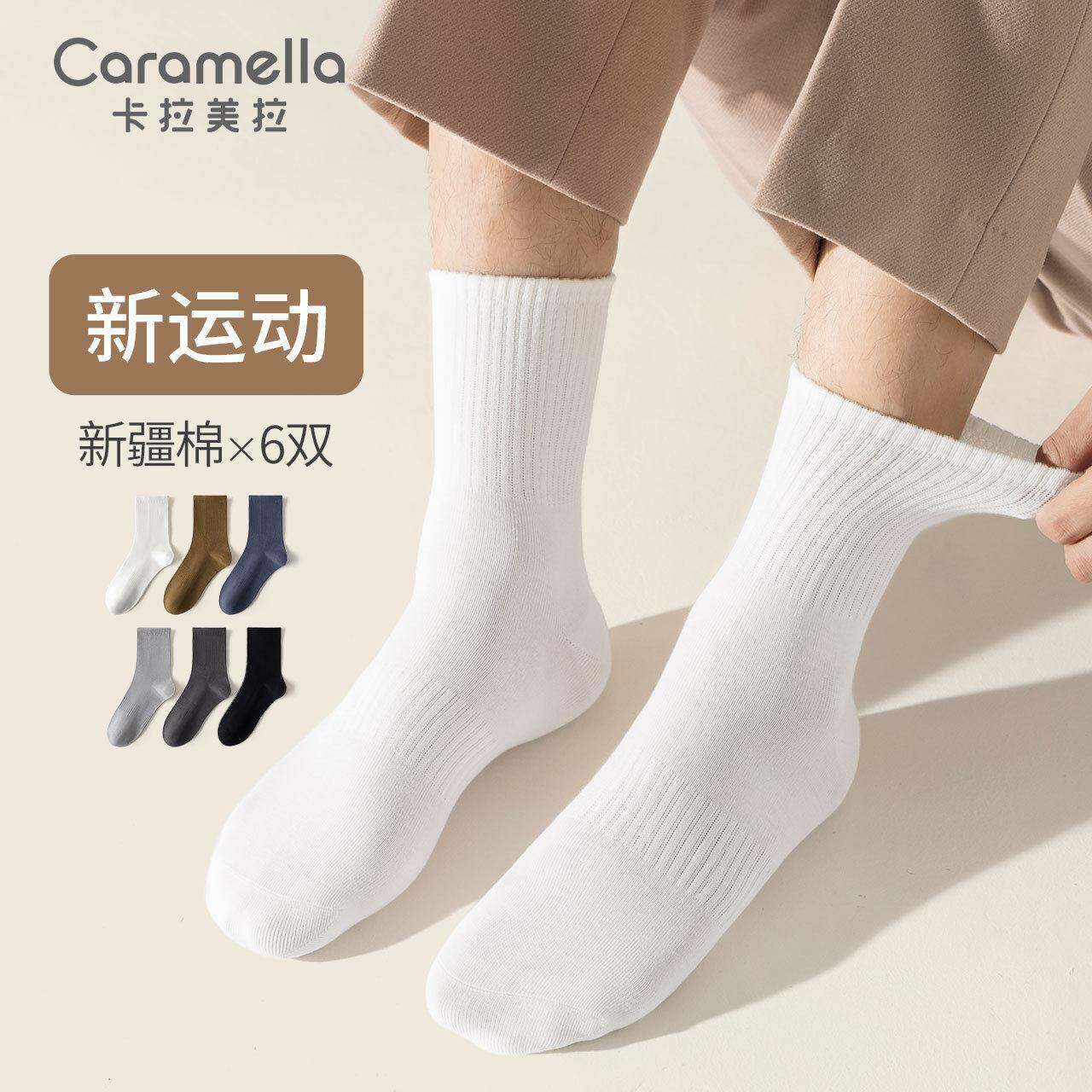 caramella棉袜子中筒袜春秋冬季吸汗商务黑色士长袜袜