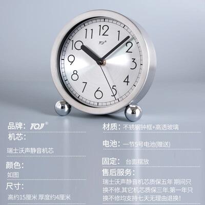 TQ约J简百搭家座钟式台不锈钢坐钟桌面时尚静SHH音用钟床头电波钟