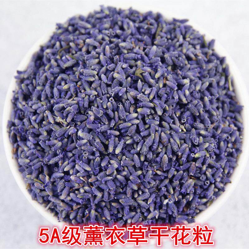 新款直销产地销售薰衣草干花粒制作填充熏香香包枕头5Ａ级嫩花粒
