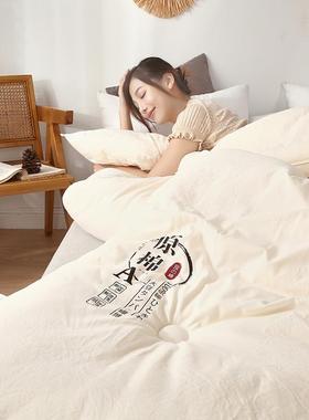 A类母婴被原棉大豆厚冬加被春被芯宿舍大ZRL豆秋纤维被酒店被子夏