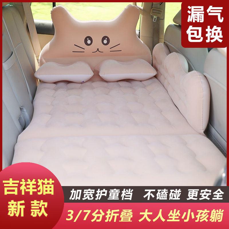 车载充气床垫汽车后排座轿车后座旅行床车用床suv后座睡垫气垫床