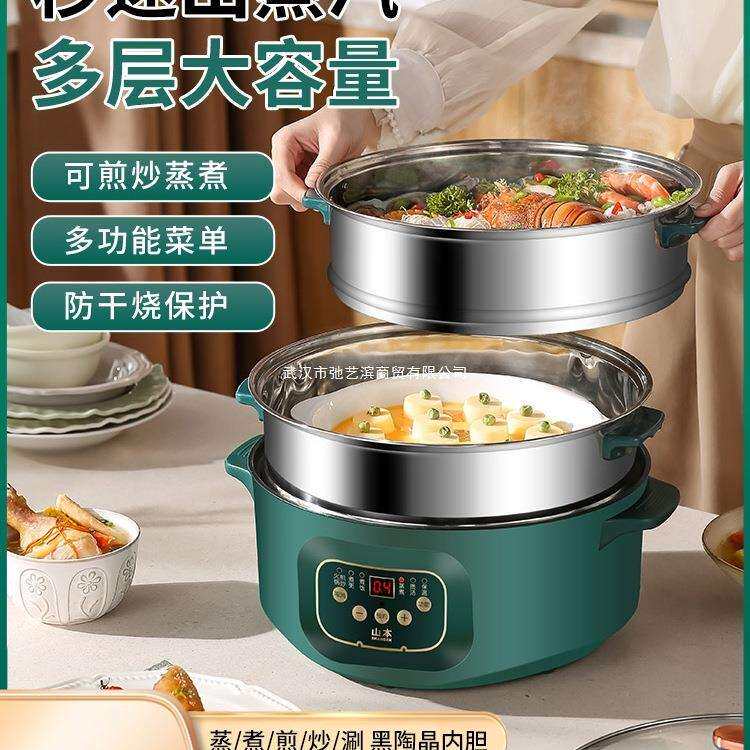 新品多功能家用电蒸锅大容量三层智能预约定时海鲜蒸煮锅
