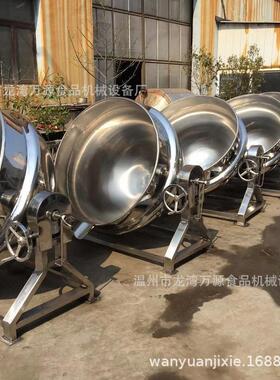 802拌锅夹层化糖锅大型熬层粥卤煮蒸煮锅电搅加热可倾式夹锅锅厂