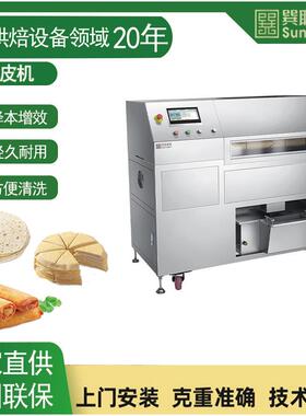 巽联智能全自动饼皮机春卷烤鸭卷越南虾卷机烘焙工坊设备