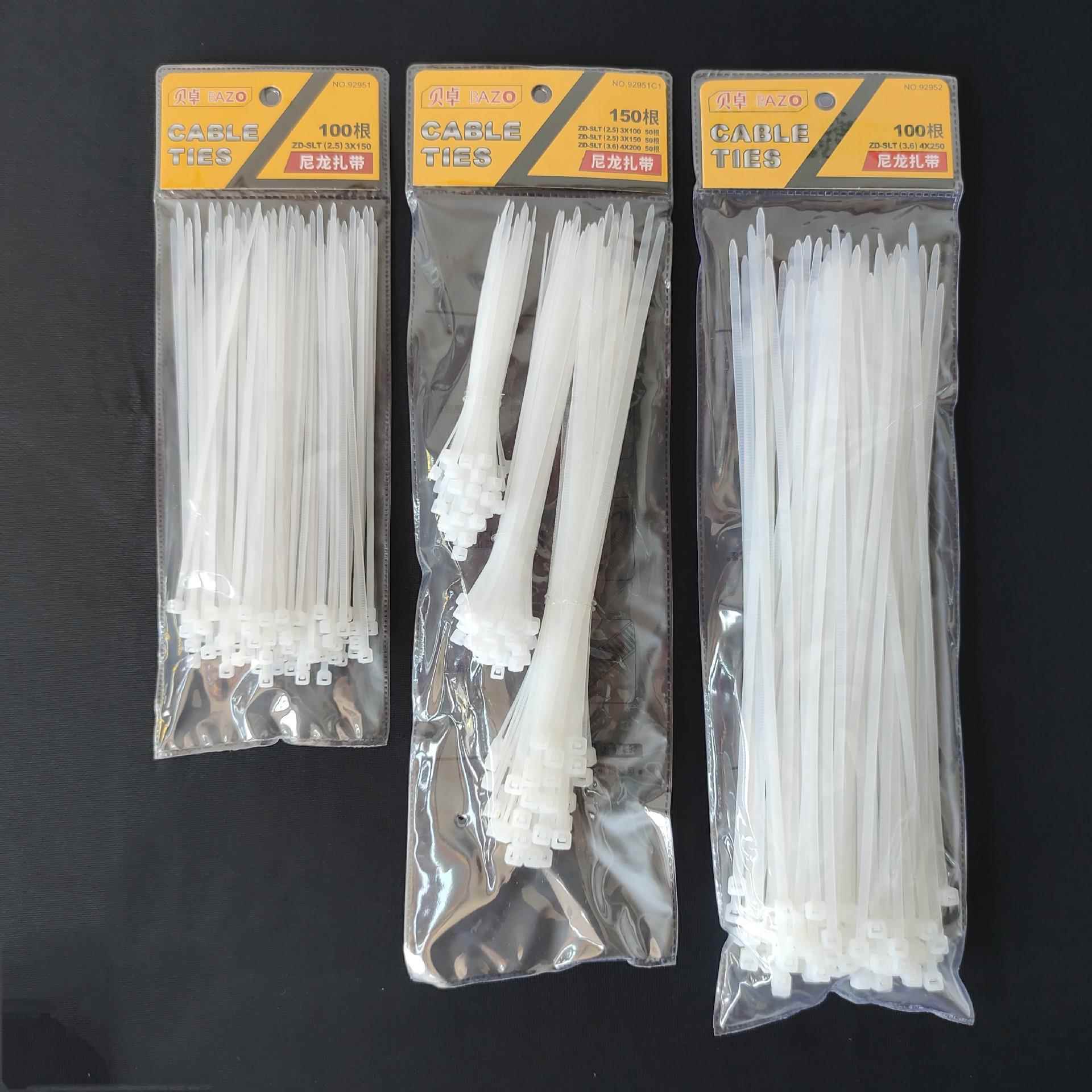 贝卓BAZO尼龙扎带塑料帮扎带困扎带绑带拉带