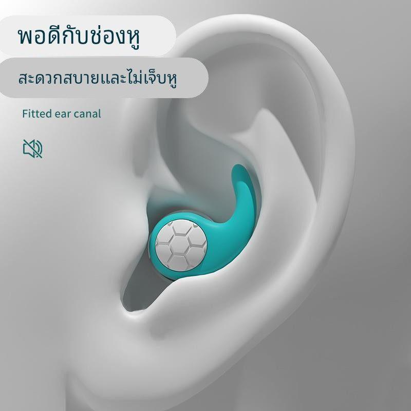 德国硅胶耳塞睡眠睡觉专用超级隔音降噪耳罩防噪声打呼噜防吵助眠