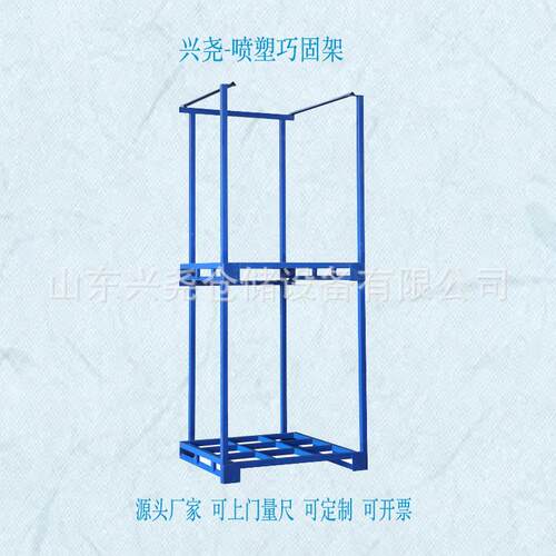 堆垛架巧固架金属冷库布料仓储物流零部件移动整理可堆高折叠货架
