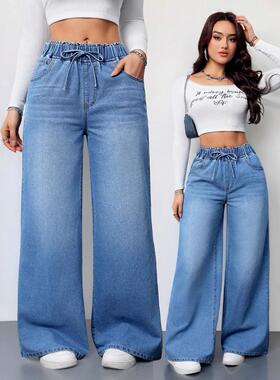 Spring 2025 New High Waist Wide Leg Jeans Solid Color Washed