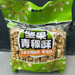 徽记坚果青稞酥爆米花小麦棒100g零食小吃非油炸粗粮办公休闲包邮