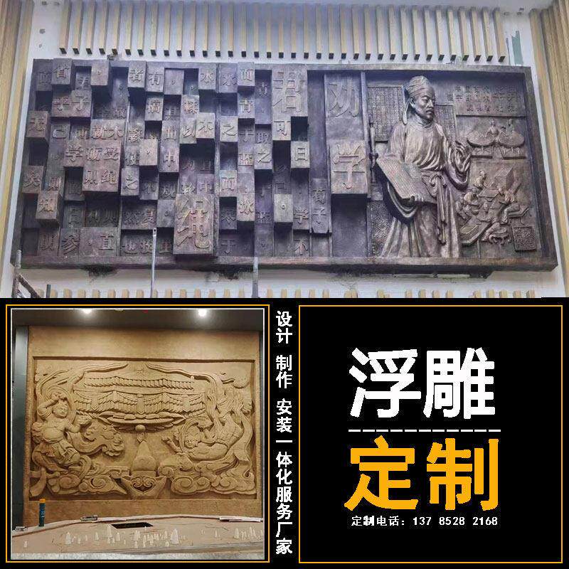 大型人物浮雕定制厂家玻璃纤维铸锻彷铜砂岩石壁画 画背景外墙树