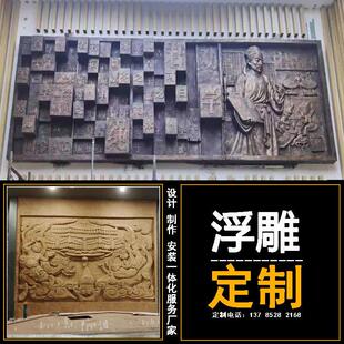 大型人物浮雕定制厂家玻璃纤维铸锻彷铜砂岩石壁画 画背景外墙树
