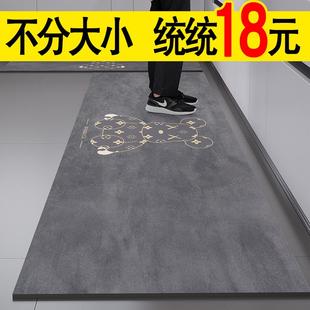 厨房地垫防油防滑吸水垫入户门口脚垫防水家用耐脏免洗可擦易打理