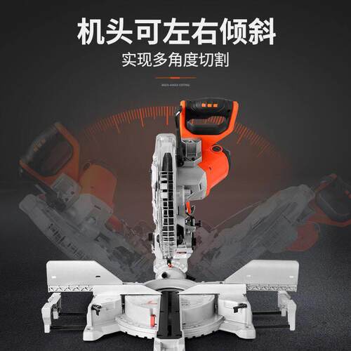 十二寸双斜拉杆斜切锯多功能精度铝合金木工金属切割锯四十五度
