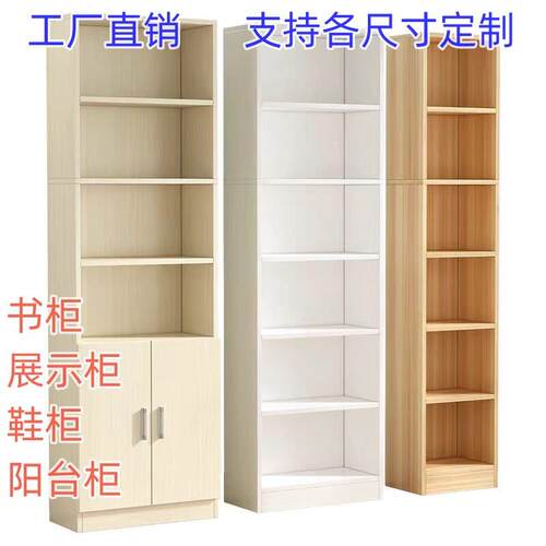 定做满墙柜子书架客厅置物架书房收纳柜带门书柜文件柜落地柜