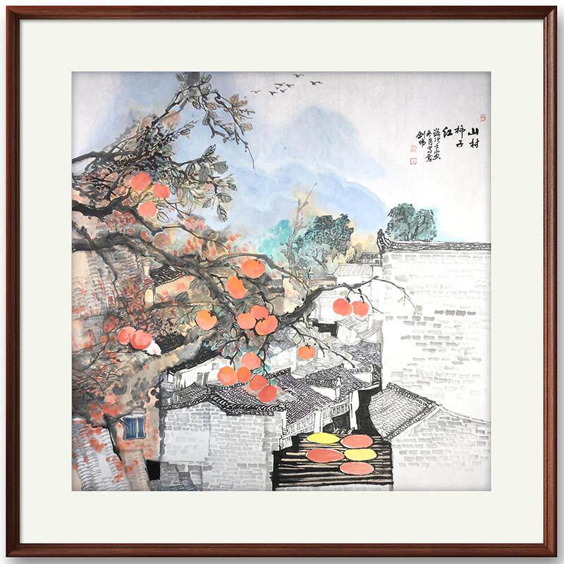 【15年老店】名人字画手绘真迹餐客厅装饰画办公室茶挂画国画定制