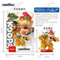 Nintendo amiibo figurines: Super Mario Party, Bowser Odyssey, Wedding Princess Yoshi Kirby - Available in China thumbnail 7