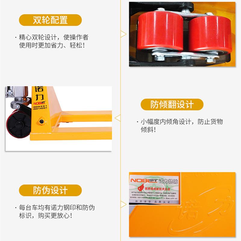 诺力叉车手动液压搬运车地牛2t3吨人力手摇推拉铲车托盘油压拖车