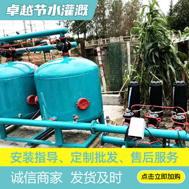 全自动砂石过滤器山东厂家 农用灌溉工具过滤器 3寸双砂石过滤器,机械设备,过滤设备,淘宝优惠券,粉丝福利购,淘宝优惠卷