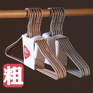 衣架家用挂衣加粗加大衣撑子浸塑大号钢铁衣架45cm衣挂无痕大衣挂
