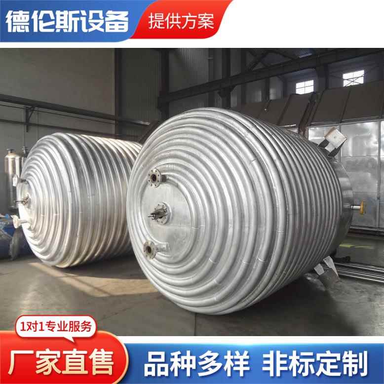 厂家直销不锈钢种子罐不锈钢发酵罐不锈钢配液罐加热搅拌罐