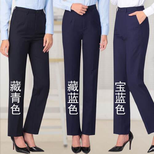 职业正装工作服西裤女夏季薄款藏青西装裤藏青黑色银行工装裤裤子