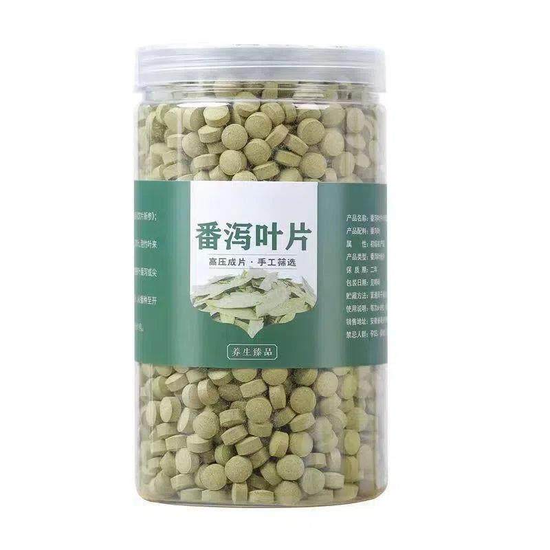 新日期番泻叶片正品强力泻叶片便秘拉肚子排便清肠一身轻泻叶颗粒