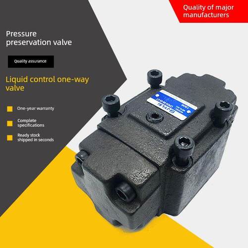液控单向阀导止回阀保压阀Pcv/Pcdv-03G/06G/10G/03T/06T-05/50