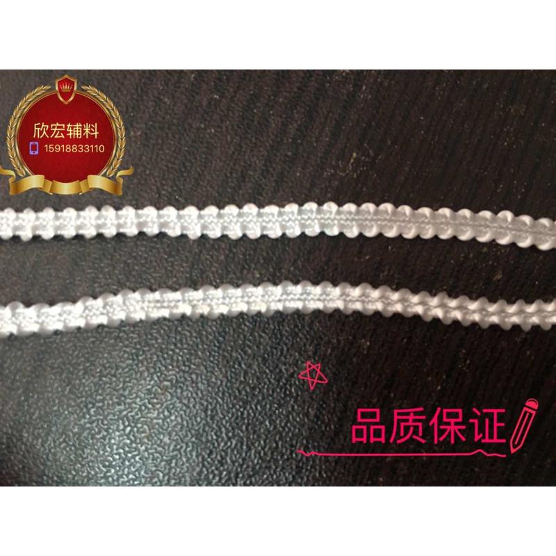 服装辅料4-6mm优质锦纶绣花绳盘花带坑带珠边绳带牙边带DIY 现货