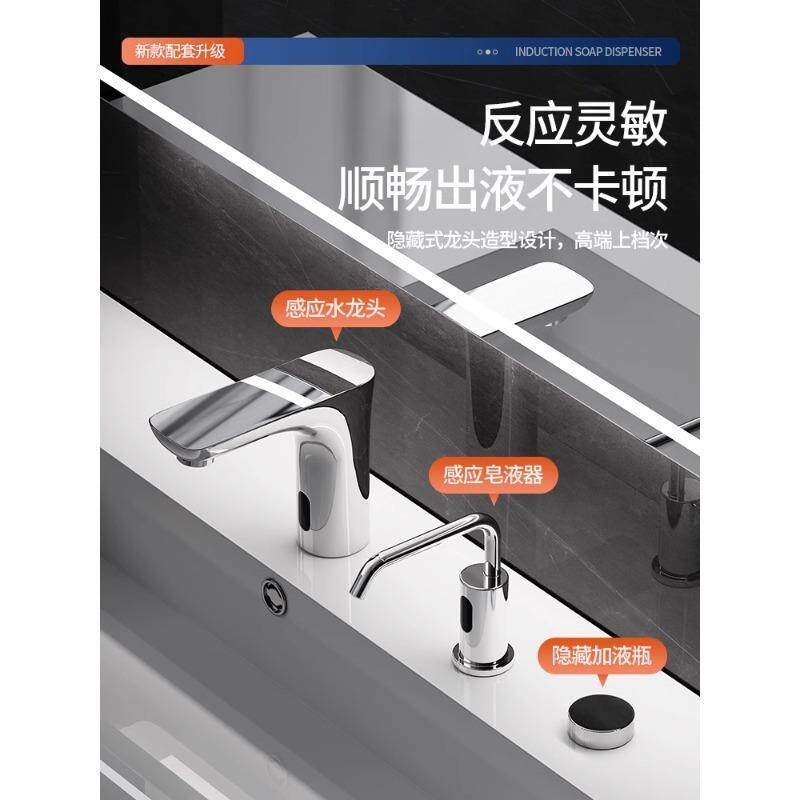 全铜洗手池龙头式感应皂液器卫生间台面加高给皂泡沫洗手液机