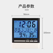 农历温度计室内家用高精度电子温湿度计室温时钟带干湿表房间