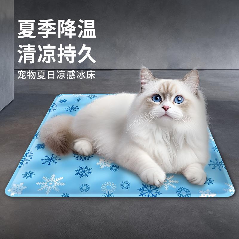 宠物冰垫凝胶猫窝狗窝夏季凉窝垫子加厚可水洗狗垫耐咬耐抓清凉垫
