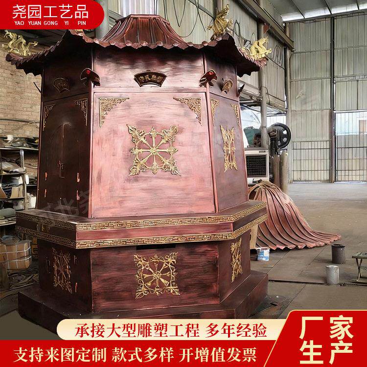 寺庙法器道观焚化炉烧纸钱无烟环保聚炉宗祠铸铁纸钱燃烧炉