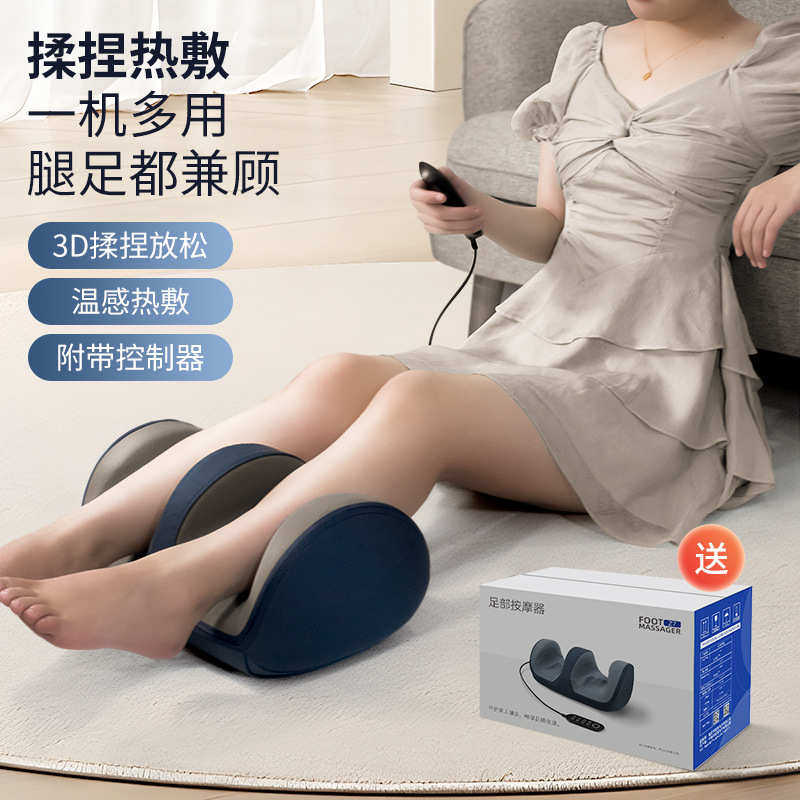 小腿腿部足部按摩器厂家批发按脚脚部脚底足底按摩机美腿机足疗机