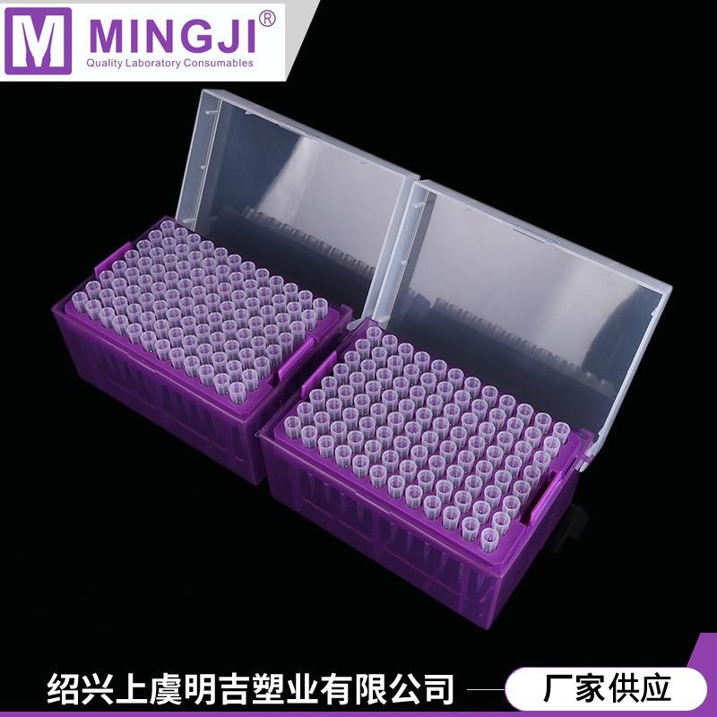 供应袋装滤芯吸头带滤芯吸头移液器枪头10ul20ul滤芯吸头