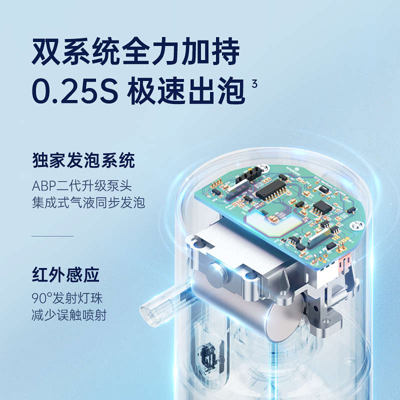 小卫自动感应泡沫洗手机Pro充电式抑菌感应洗手液机器电动皂液器3