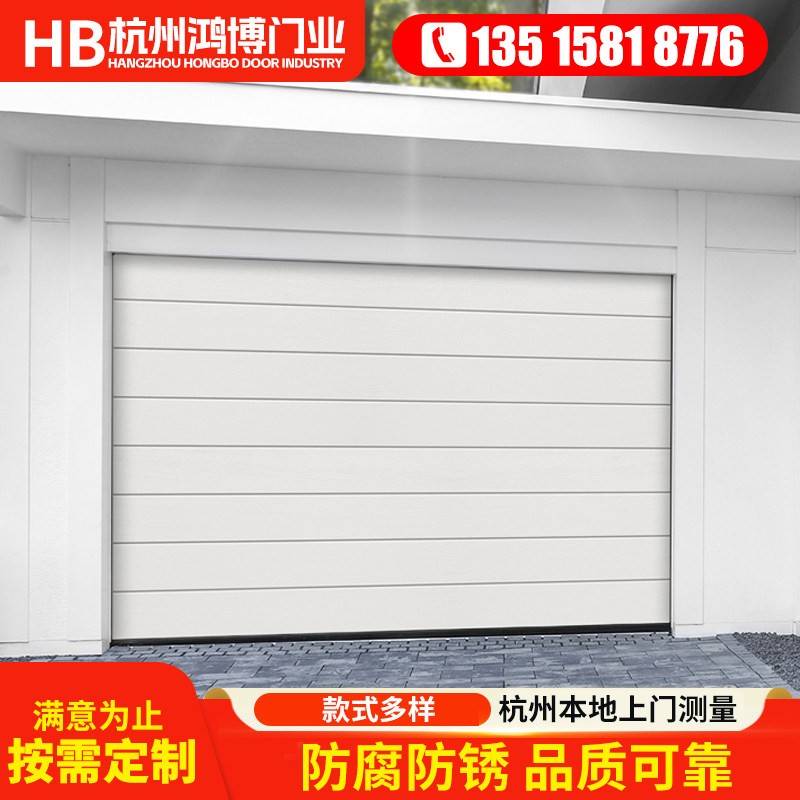 杭州电动卷帘门遥控车库门电动铝合金门快速卷闸门商铺防火门定做
