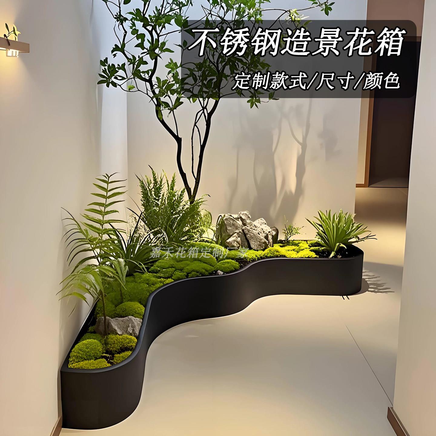 定制阳台不锈钢花箱室内异形花盆庭院弧形造景种植箱成品金属花槽图片