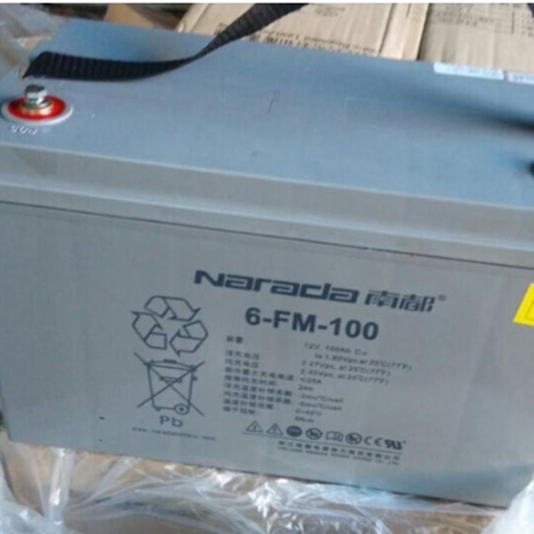 南都蓄电池6-GFM-100 免维护蓄电池12V100AH发电厂变电站控制系统