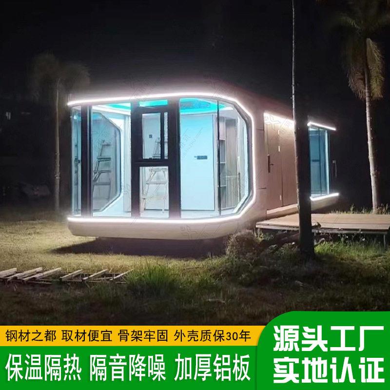 出售全屋智能民宿 科技感景观房屋规划设计 带装修吊装太空舱民宿