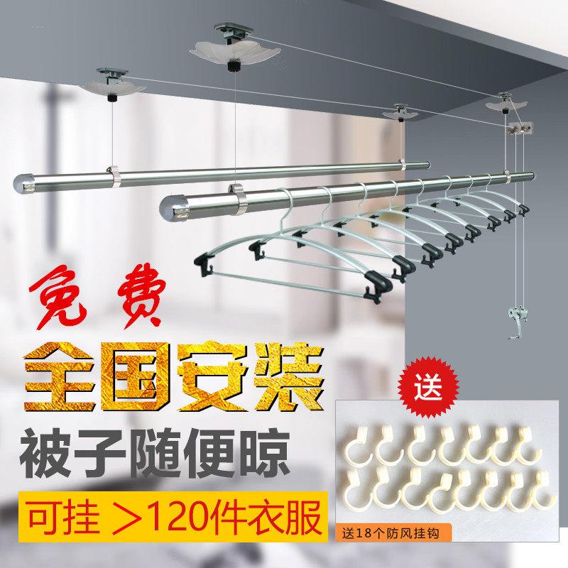 阳台升降晾衣架手摇双杆式晾衣杆室内家用晒衣架凉衣挂衣架不锈钢