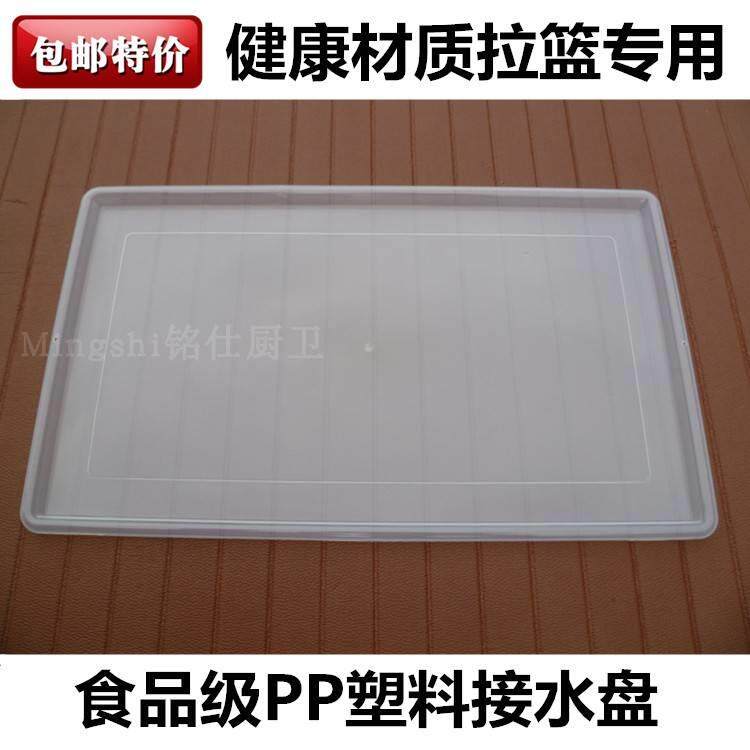 厨房水槽拉篮滴水盘组合 塑料下拉碗篮与接水设计 柜柜收纳配件