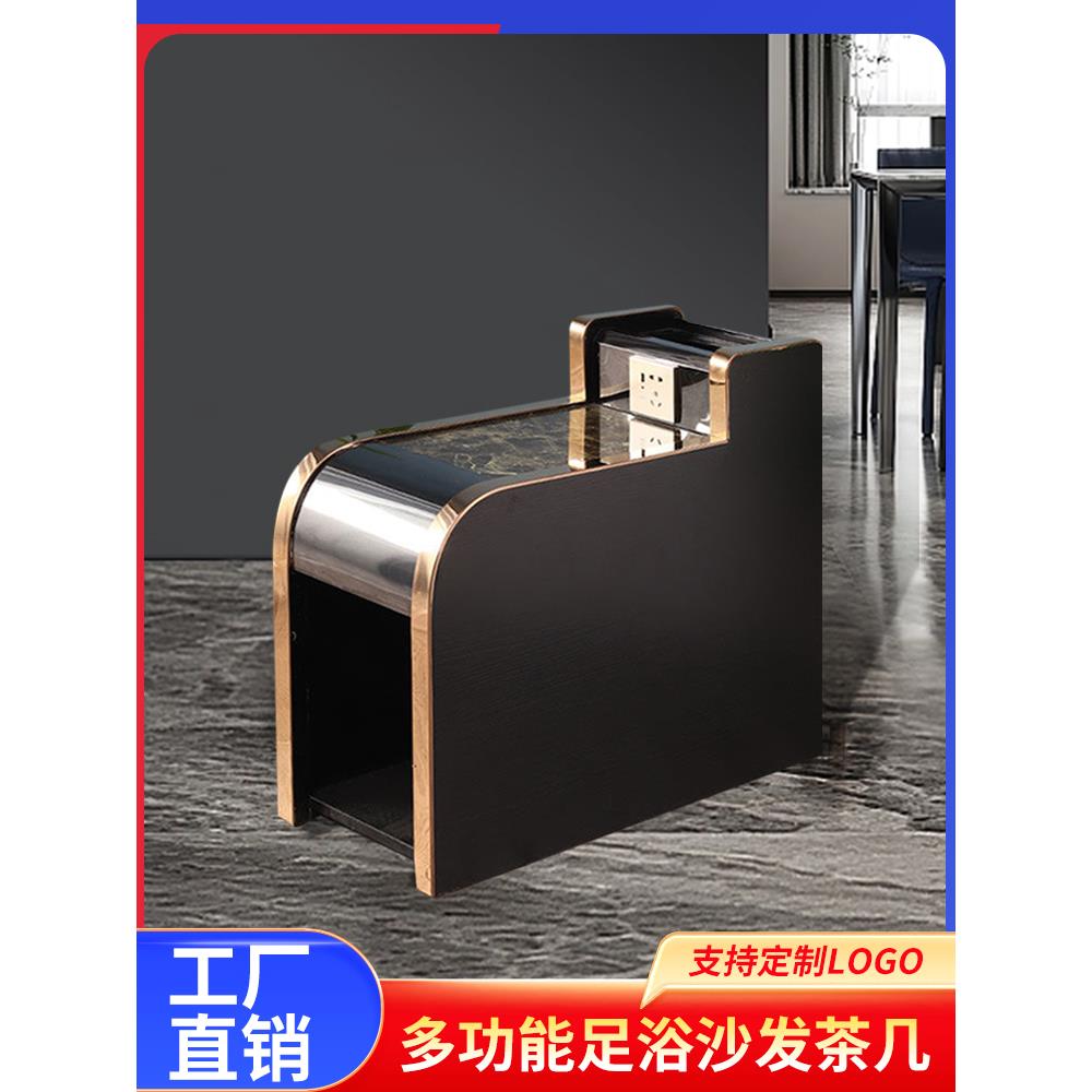足疗沙发茶几边角带经济型桑拿按摩浴场柜美甲美容中间小足浴茶几