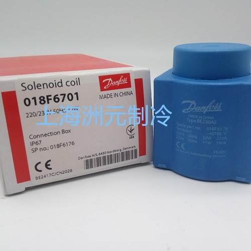 Danfo磁ss丹佛斯电阀E线圈JXA018F6176670122VB230A0S