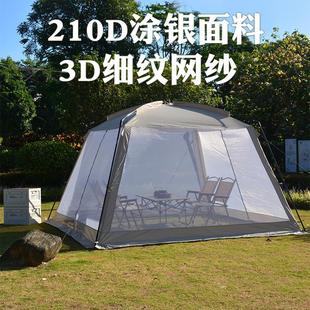 工厂现货户外凉棚防蚊虫遮阳野餐烧烤沙滩便携庭院帐篷