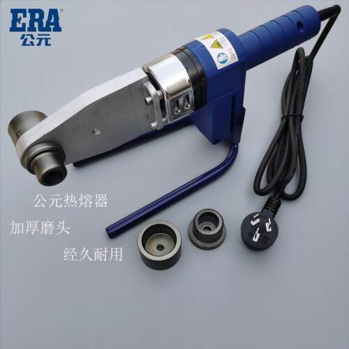 公元PPR水管专用热熔器家用 塑料熔接器烫机20-32 PE水管恒温焊机
