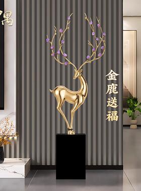 玄关轻奢紫水晶福鹿摆件客厅电视柜旁边落地大型装饰乔迁开业礼物