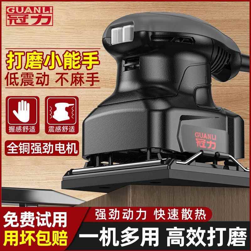 电动砂纸机墙面打磨机平板砂光机家具木工除锈多功能抛光腻子神器