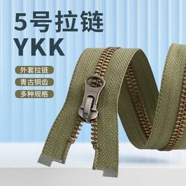 ykk5号金属铜拉链军绿单头双头，衣服包包加长款羽绒服外套拉锁配件