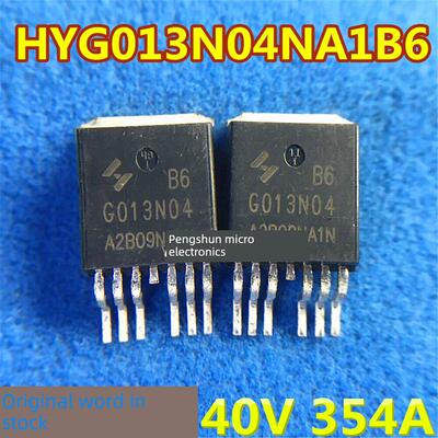 原装 HYG013N04NA1B6 N沟道40V 354A场效应MOS管封装TO-263-6