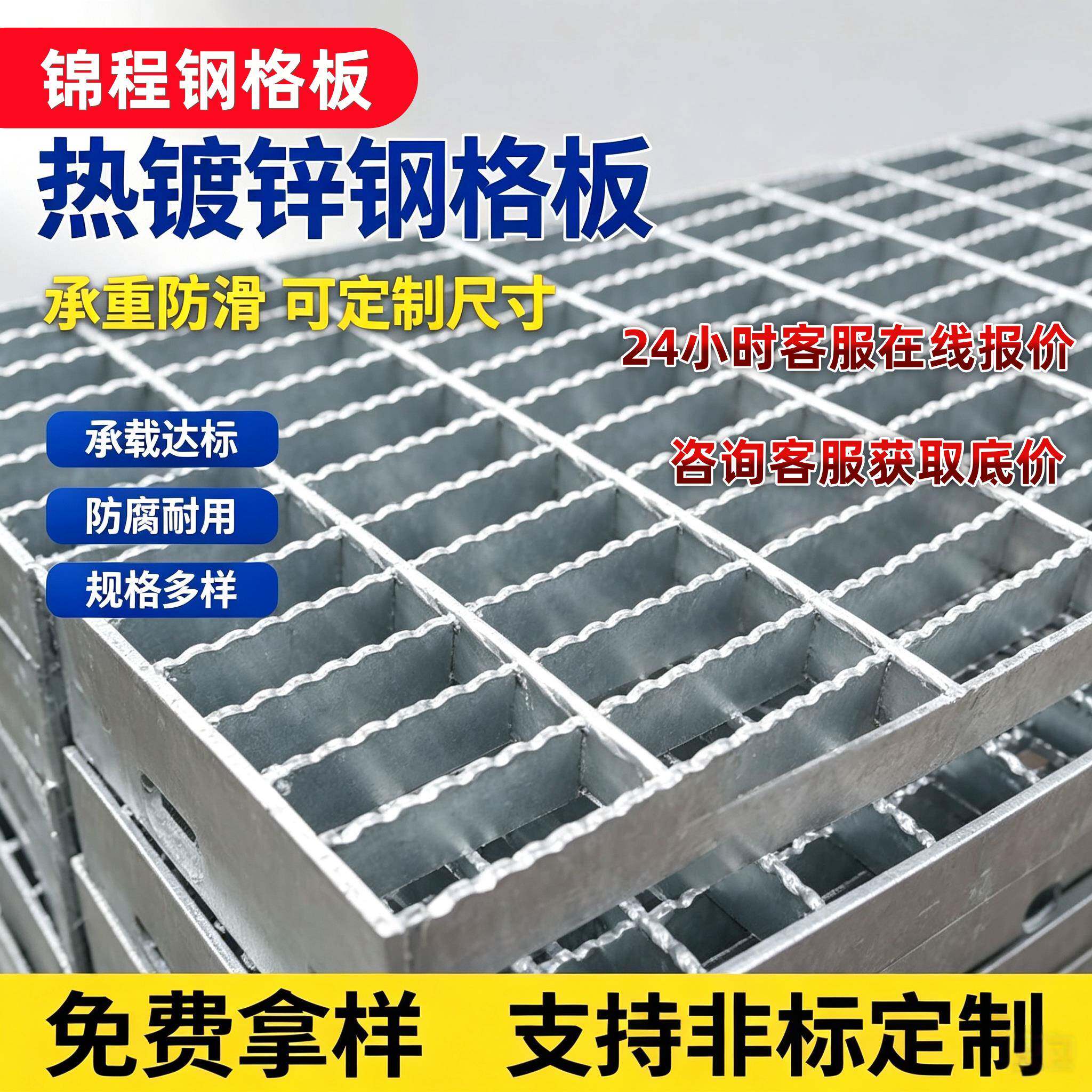 热镀锌钢格板钢格栅洗车房地沟车库下水道沟盖板平台踏步铁格栅网